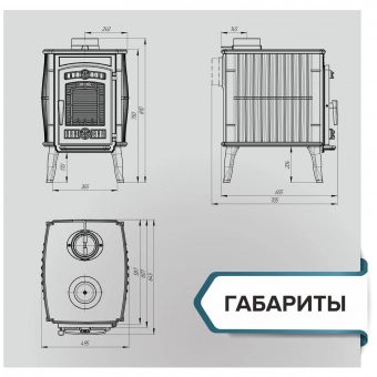 Отопительная печь-камин «Маэстро»